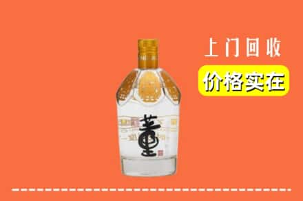 杂多县回收董酒